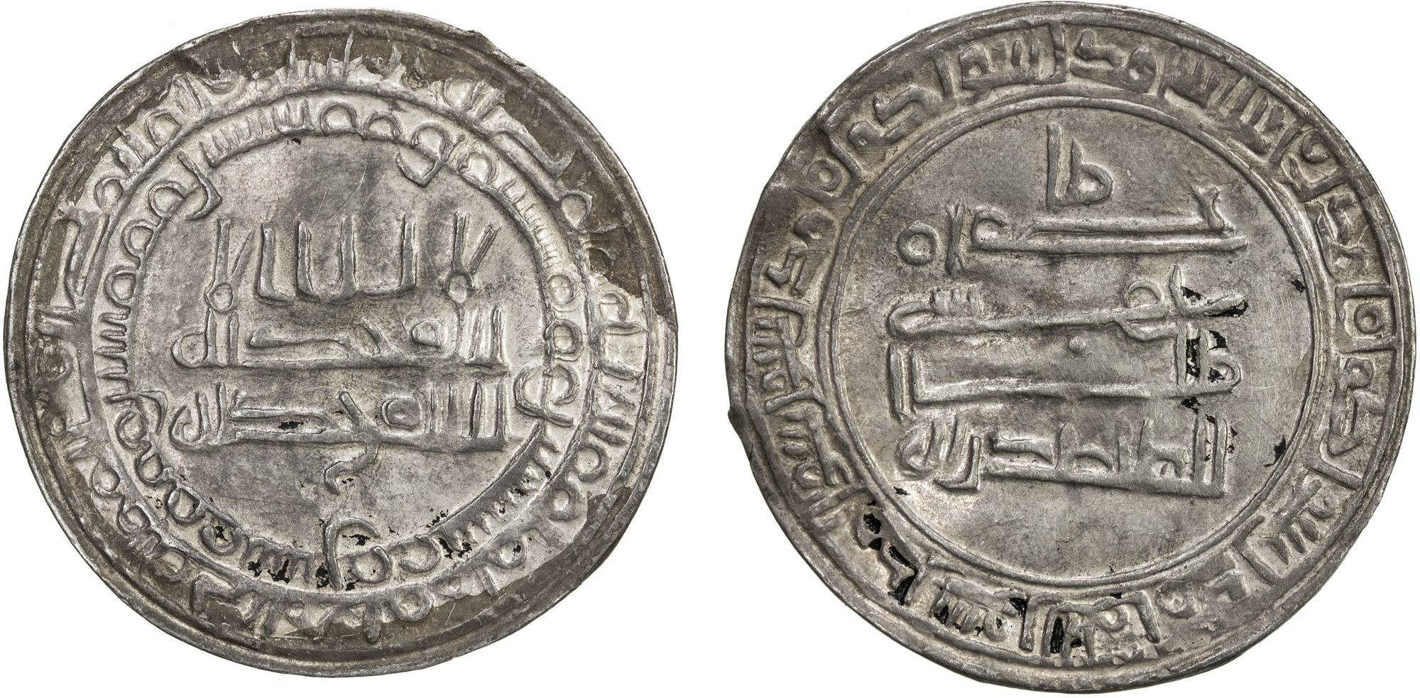 Dirham coin 28171
